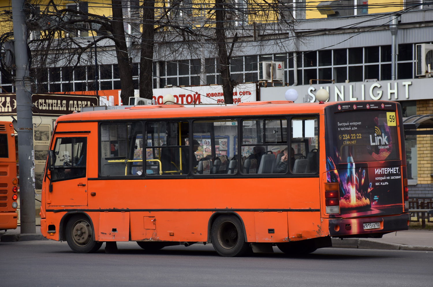 Нижегородская область, ПАЗ-320402-05 № К 915 ХВ 152