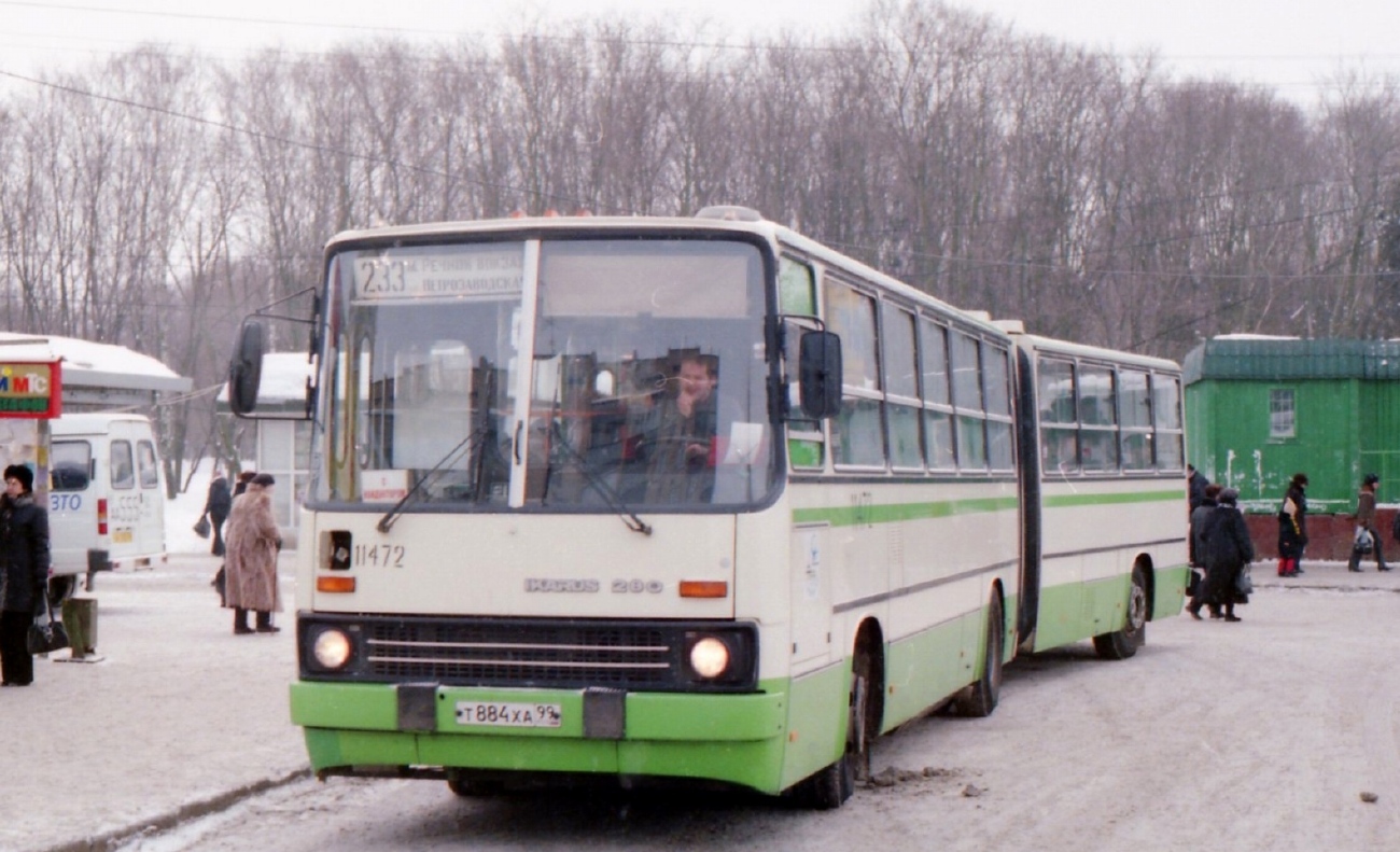 Москва, Ikarus 280.33M № 11472