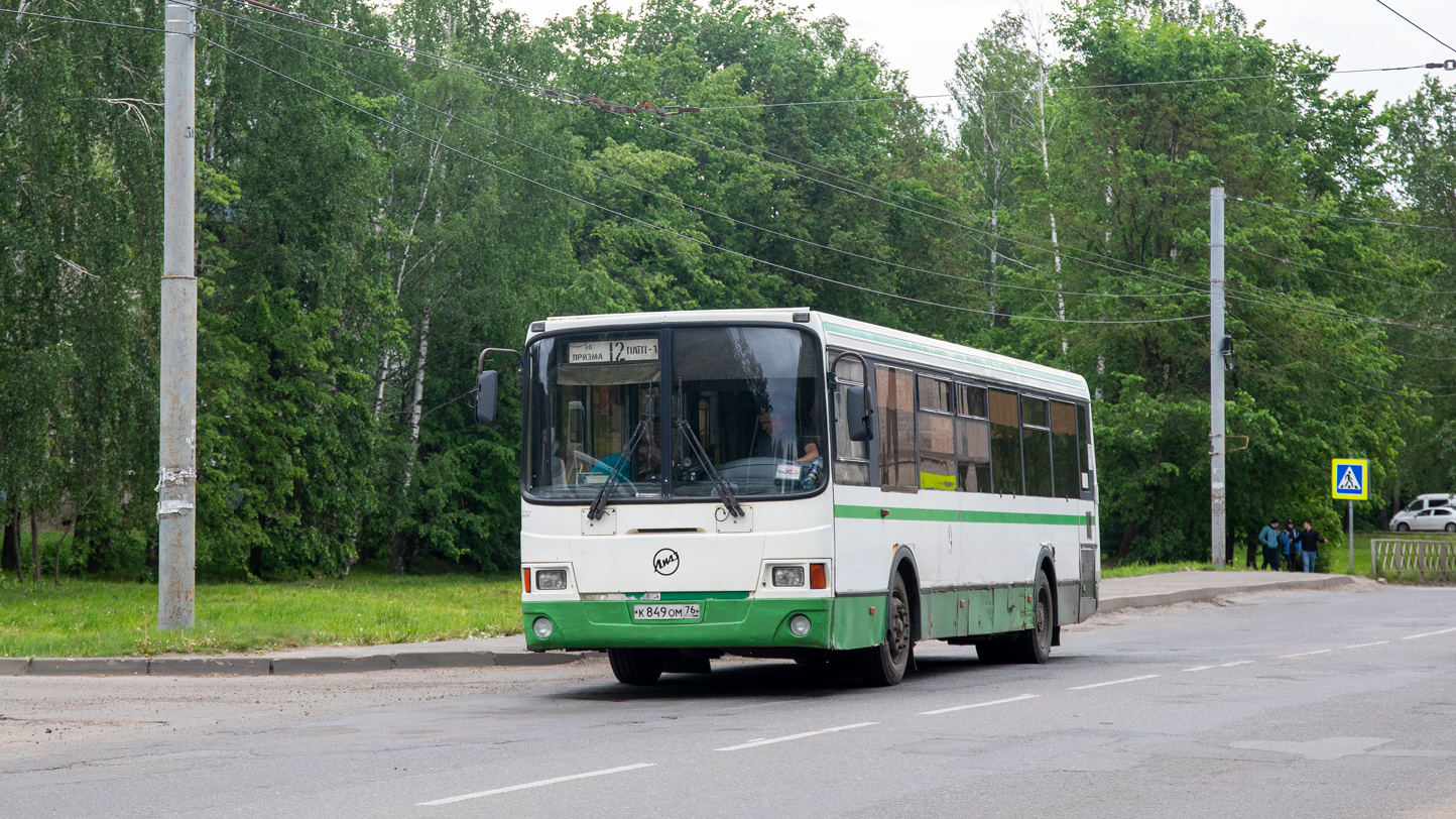 Ярославская область, ЛиАЗ-5256.53 № 9