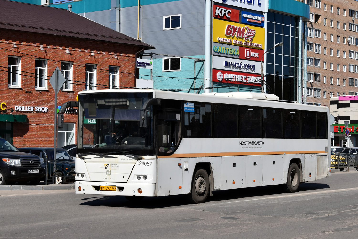 Московская область, ГолАЗ-525110-10 "Вояж" № 124067