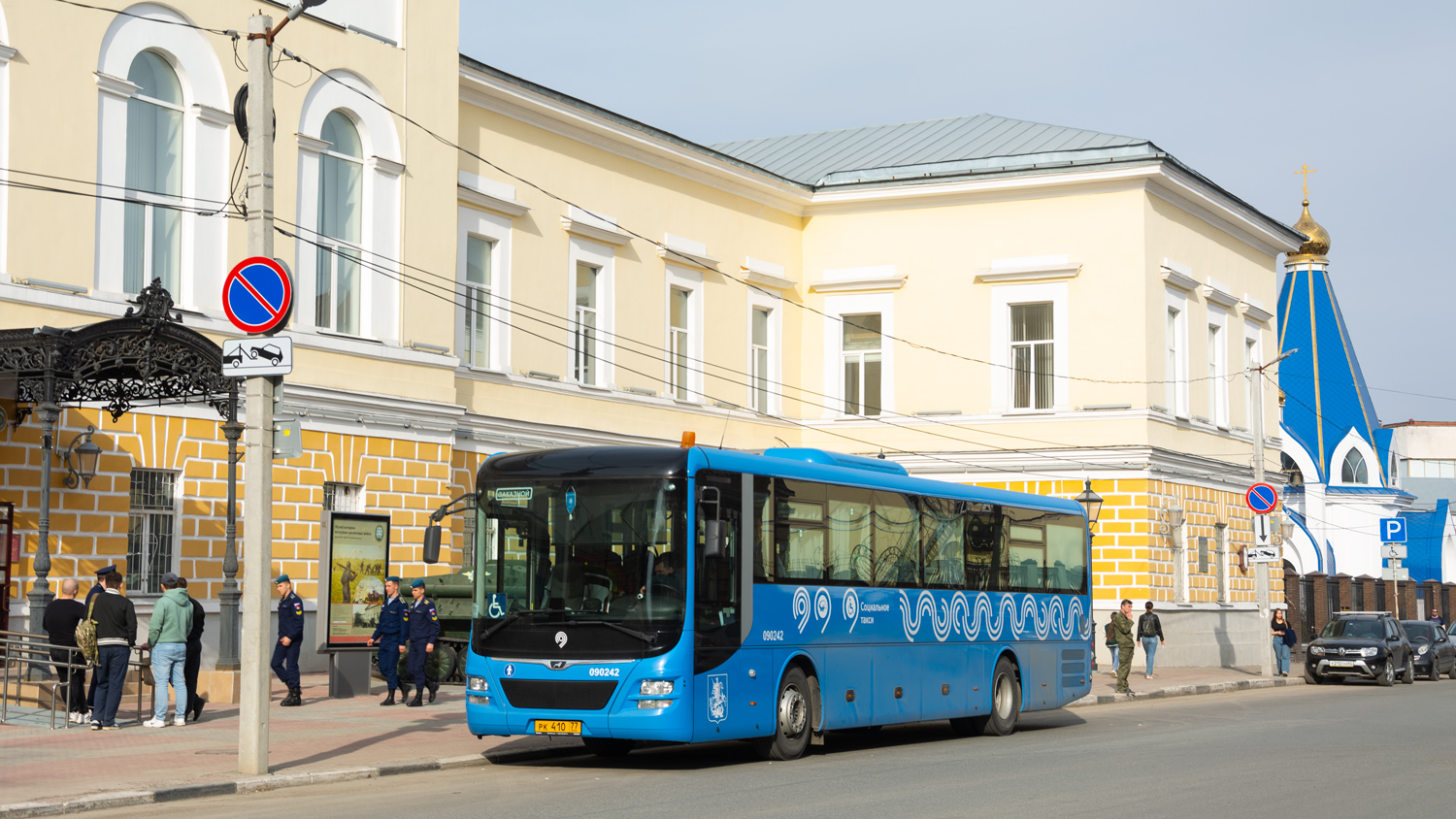 Москва, MAN R60 Lion's Intercity ÜL290 № 090242