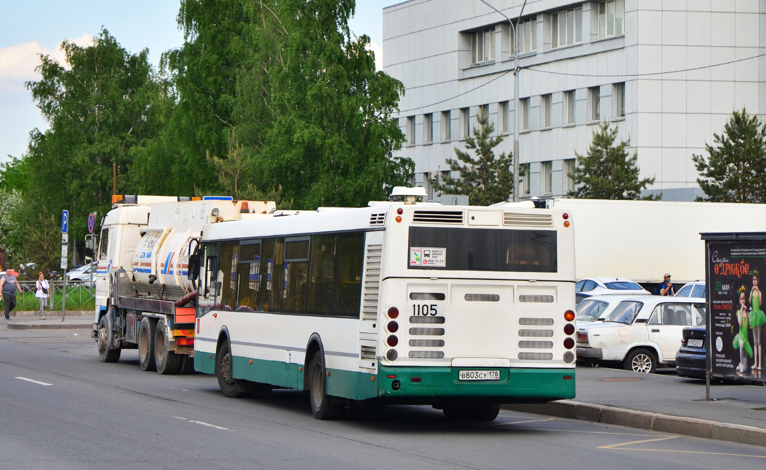 Санкт-Петербург, ЛиАЗ-5292.60 № 1105