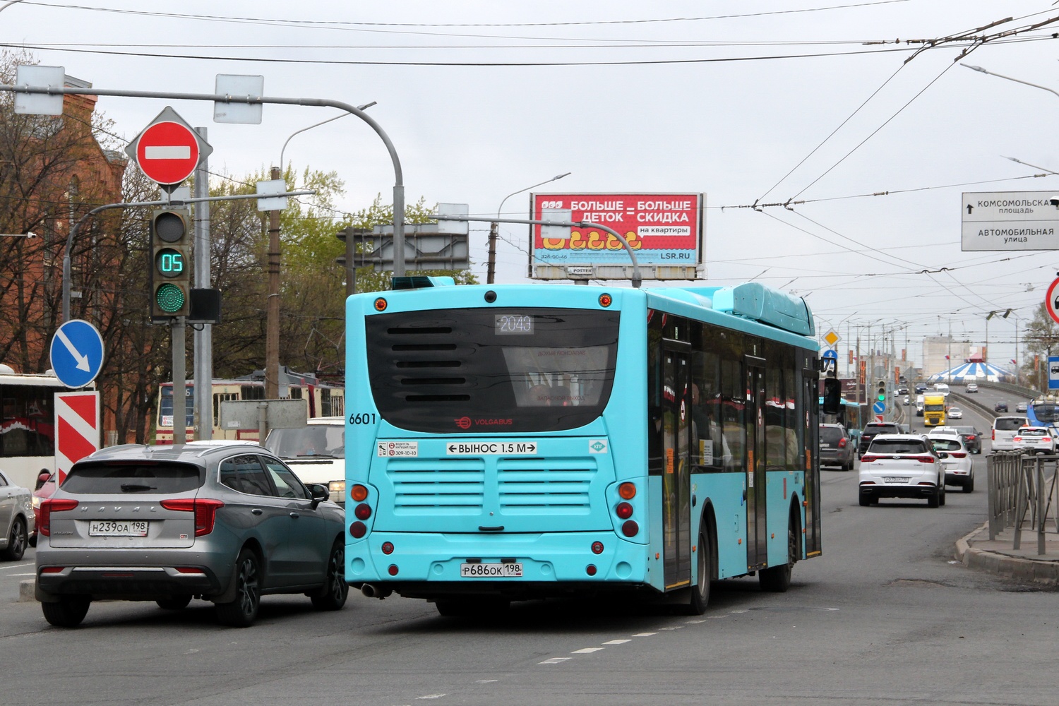 Санкт-Петербург, Volgabus-5270.G4 (CNG) № 6601