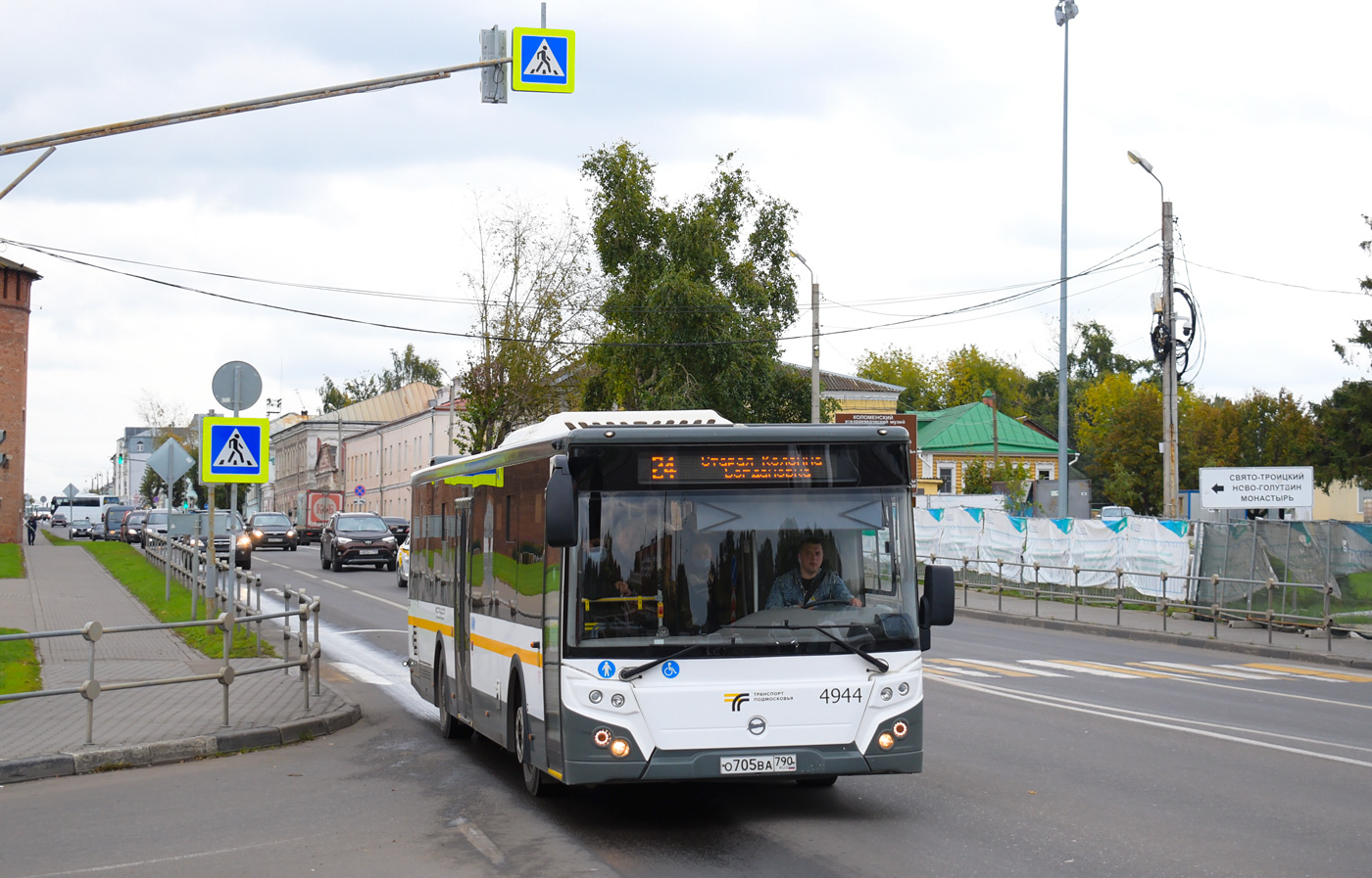 Московская область, ЛиАЗ-5292.65-03 № 4944