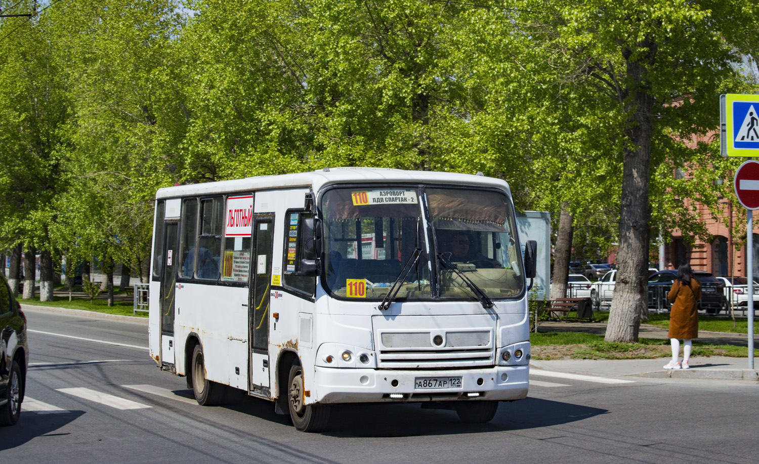 Алтайский край, ПАЗ-320402-03 № А 867 АР 122