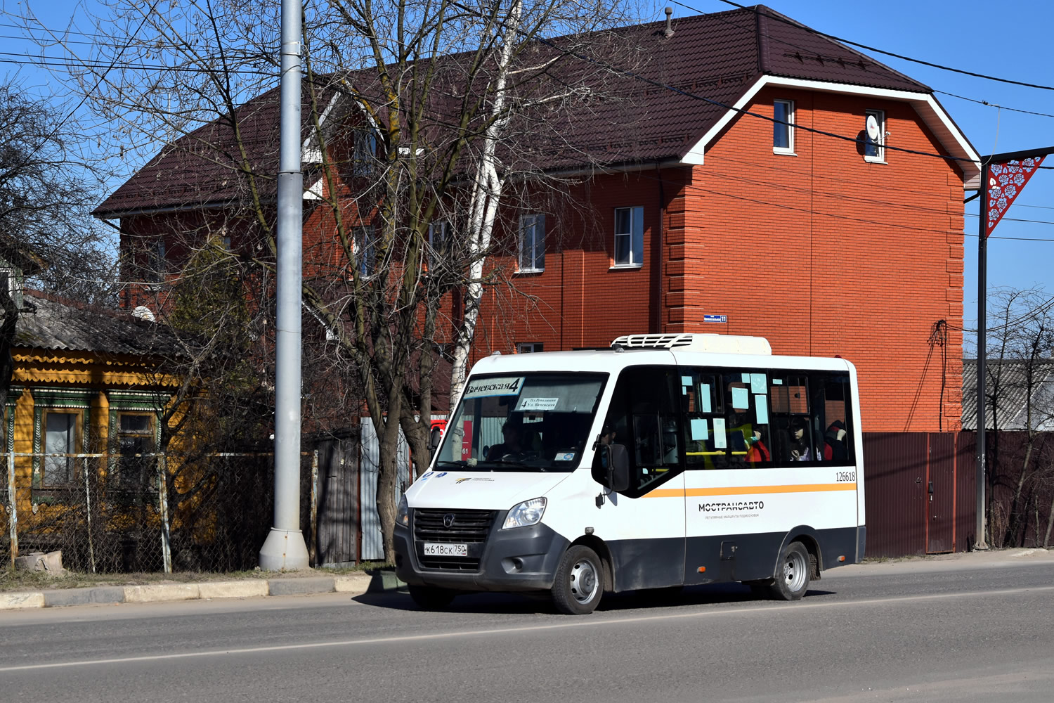 Московская область, Луидор-2250DS (ГАЗ Next) № 126618