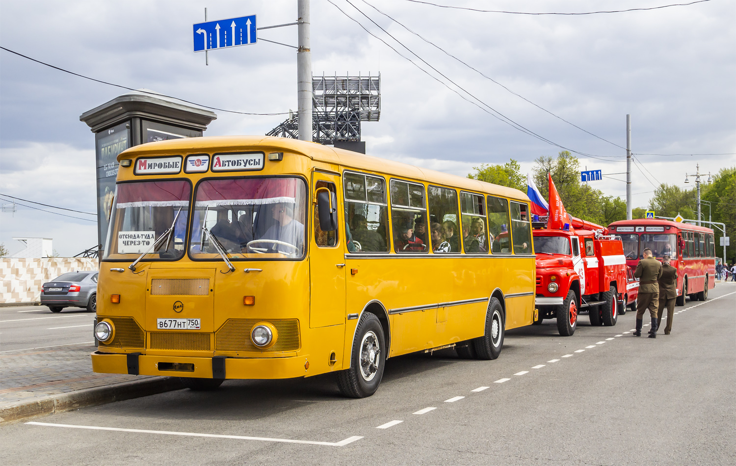 Московская область, ЛиАЗ-677М (ЯАЗ) № В 677 НТ 750