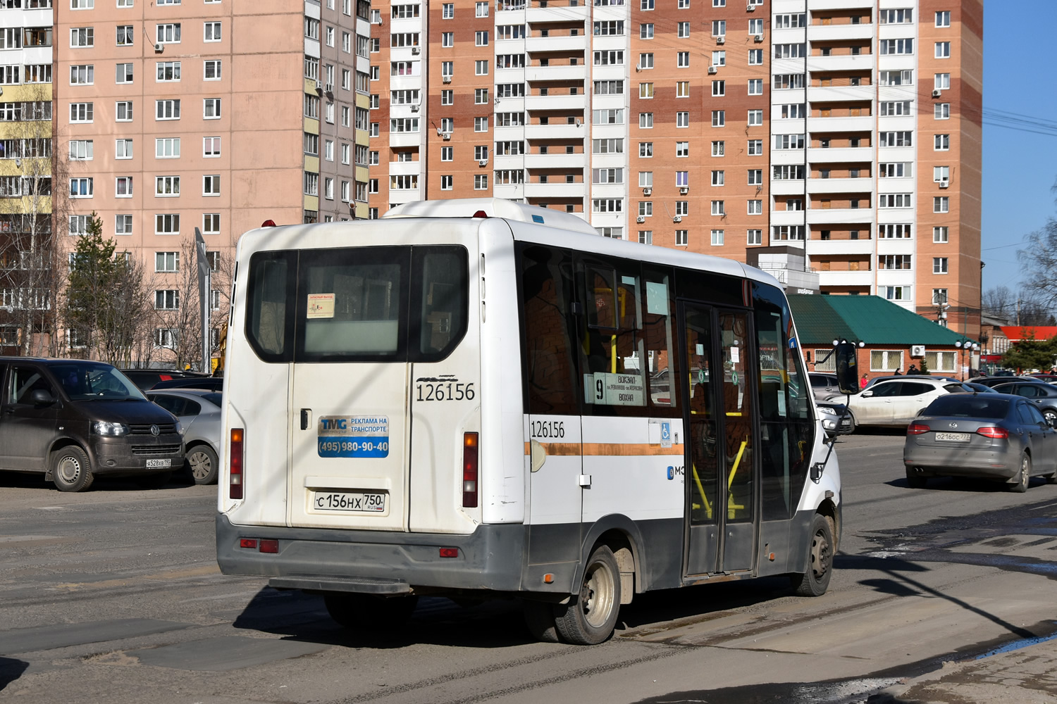 Московская область, ГАЗ-A64R42 Next № 126156