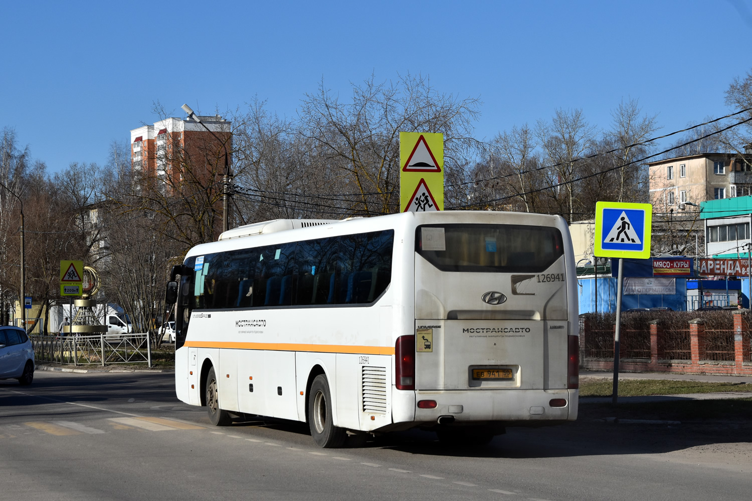 Московская область, Hyundai Universe Space Luxury № 126941