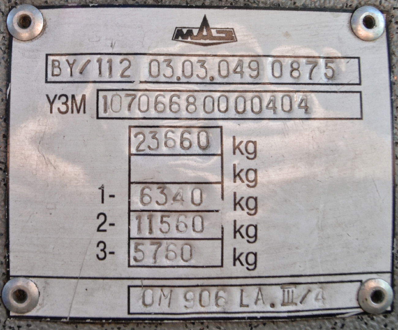 Брестская область, МАЗ-107.066 № 350