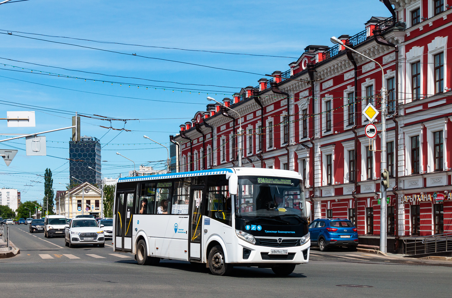 Башкортостан, ПАЗ-320415-04 "Vector Next" № 6303