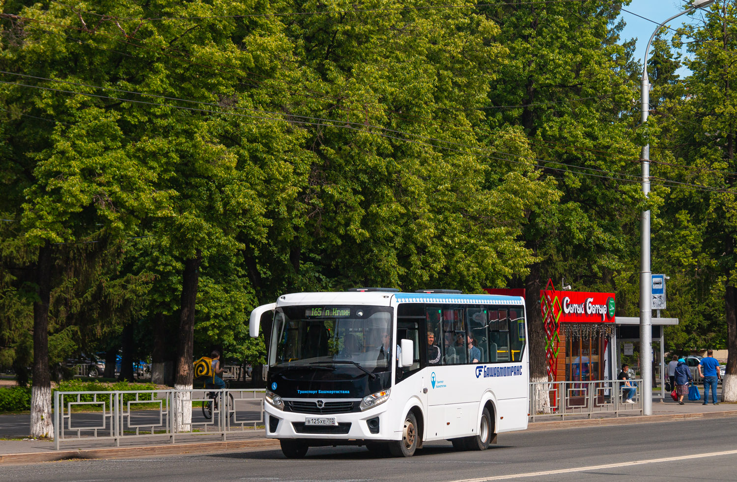 Башкортостан, ПАЗ-320435-04 "Vector Next" № 6230