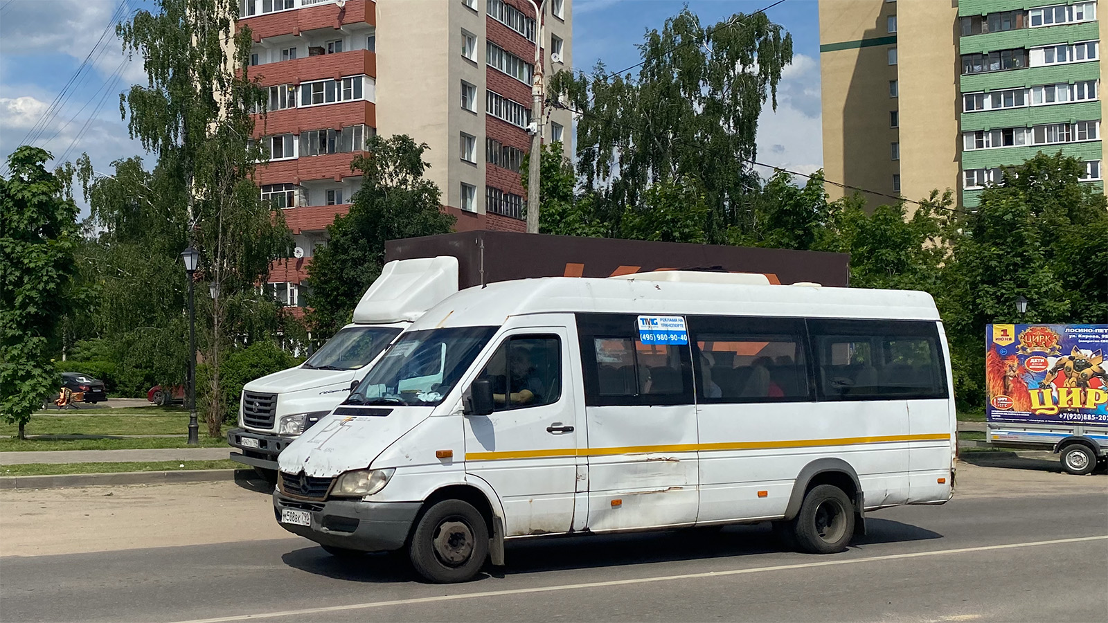 Московская область, Луидор-223237 (MB Sprinter Classic) № М 588 ВК 790