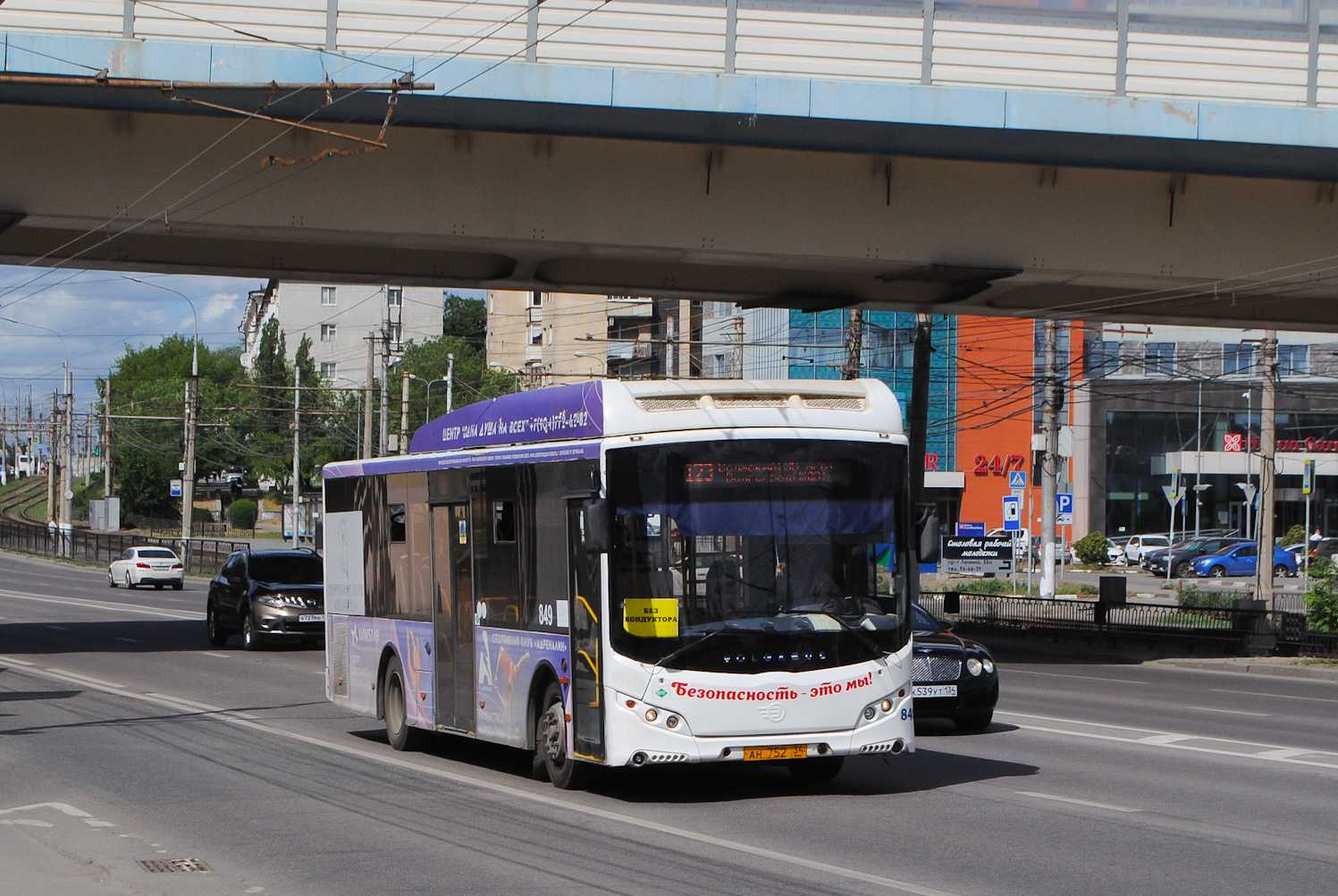 Волгоградская область, Volgabus-5270.GH № 849