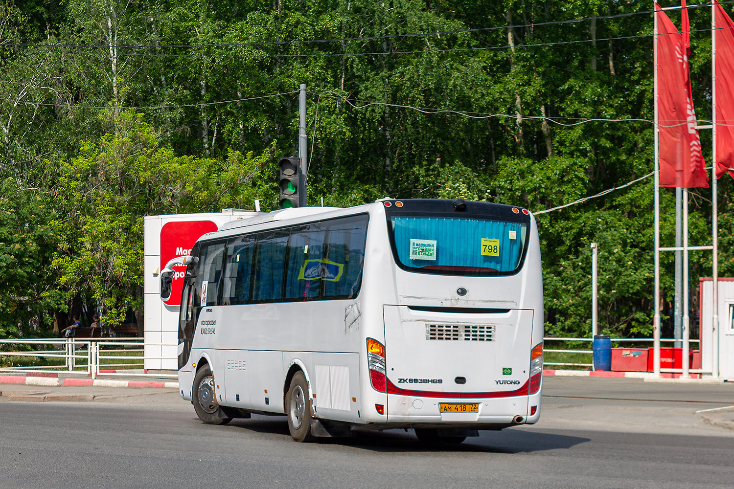 Тюменская область, Yutong ZK6938HB9 № АМ 418 72