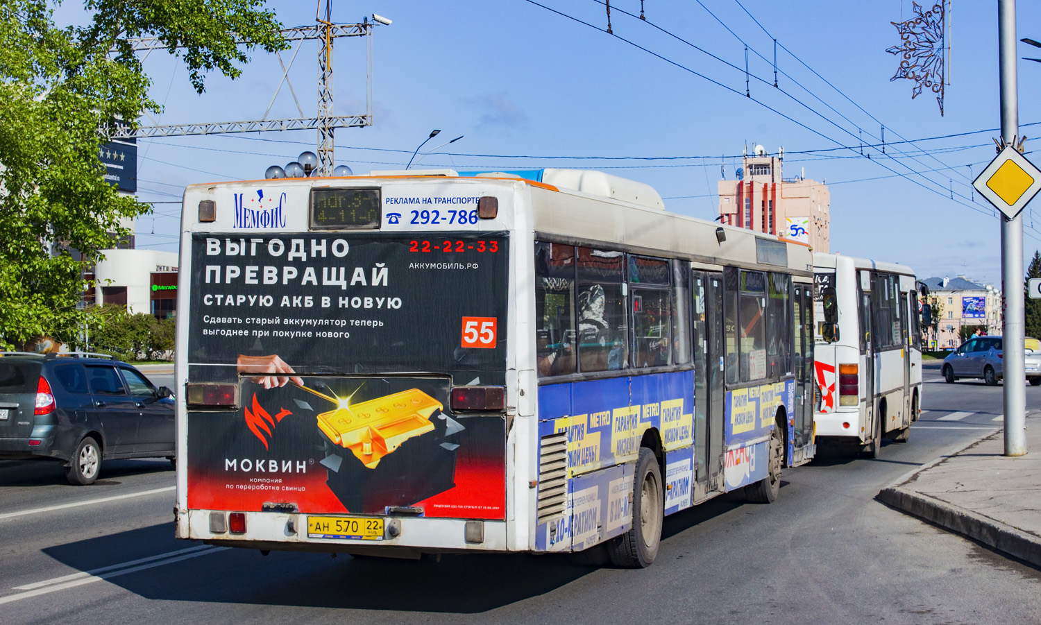 Алтайский край, Mercedes-Benz O405N2 № АН 570 22