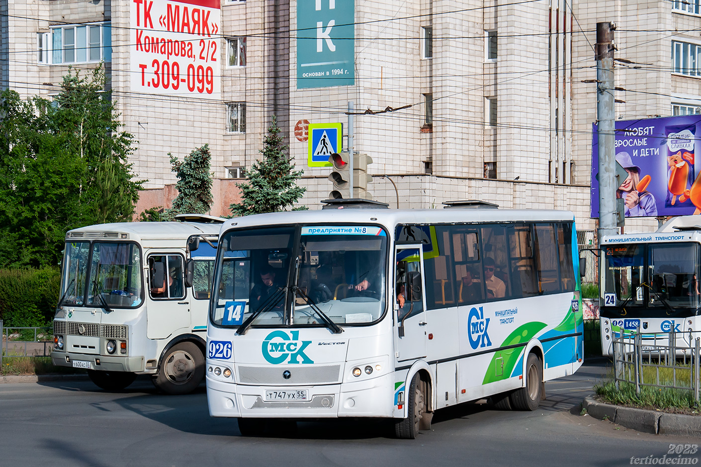 Omsk region, PAZ-320414-04 "Vektor" (1-2) № 926