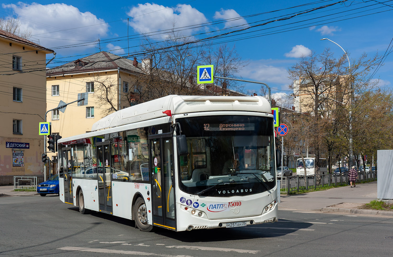 Вологодская область, Volgabus-5270.G4 (CNG) № 5010