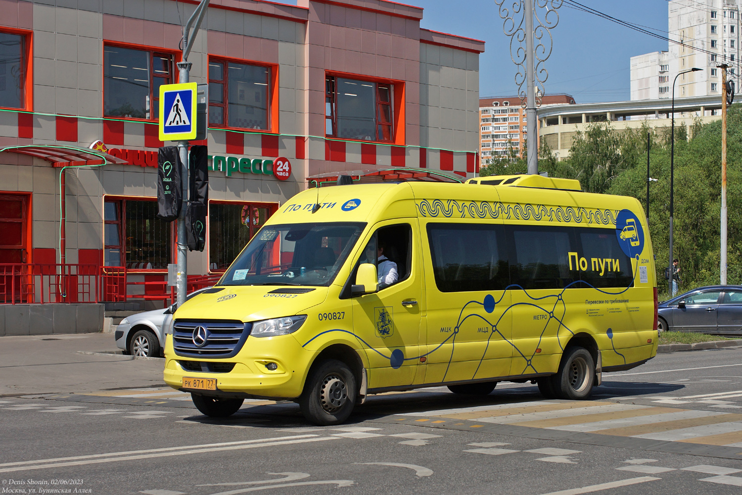 Москва, Луидор-223602 (MB Sprinter) № 090827