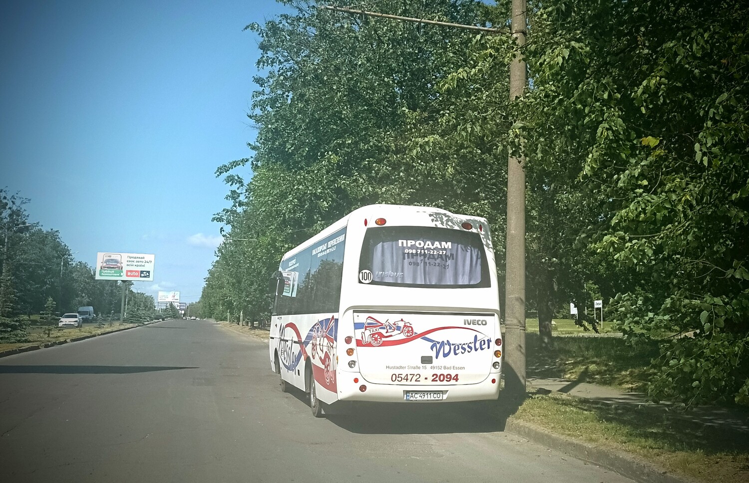 Волынская область, Irisbus Proxys № AC 4911 CO