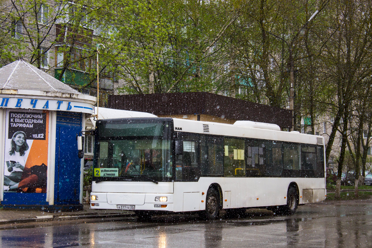 Владимирская область, MAN A21 NL263 № А 377 ТЕ 33