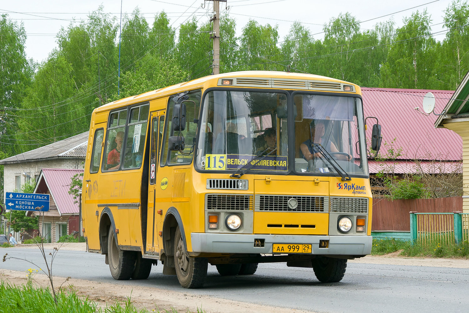 Автобус 115 вельск. ПАЗ 32053-70. Кроссовер ПАЗ 32053. ПАЗИКИ автобусы. Вкладыши ПАЗ 32053.