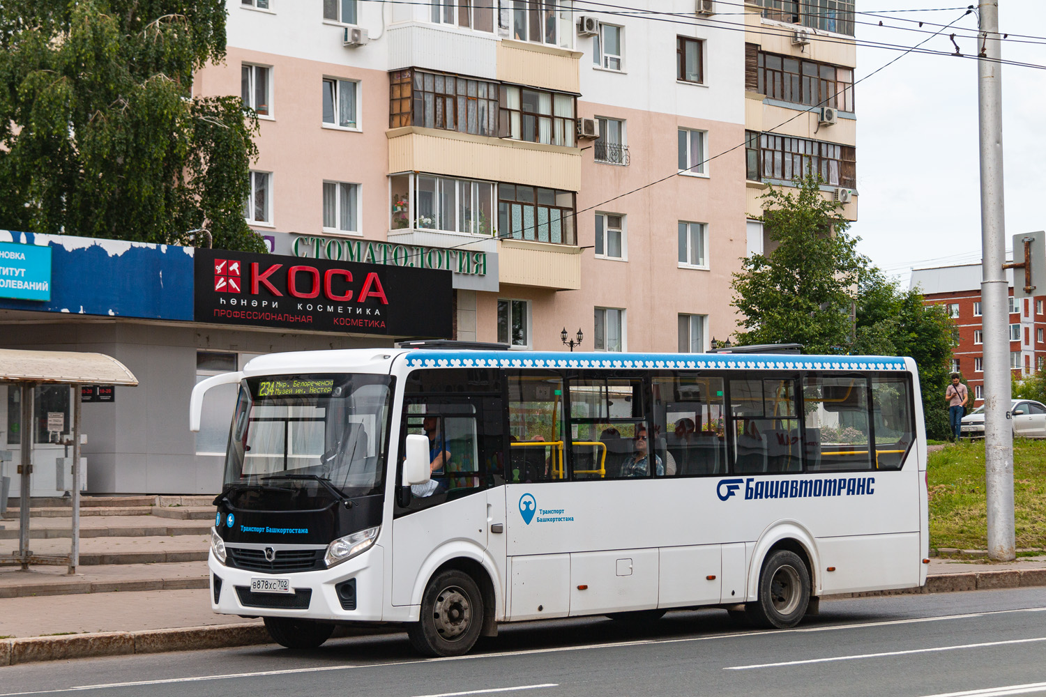 Башкортостан, ПАЗ-320415-04 "Vector Next" № 6327