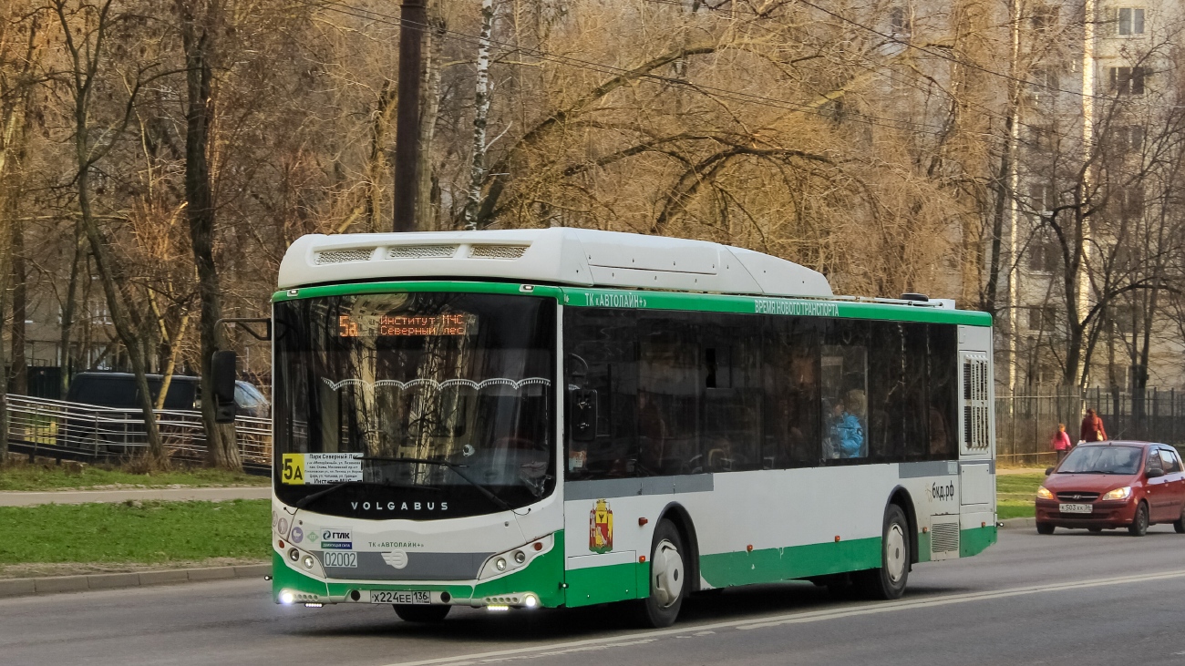 Воронежская область, Volgabus-5270.G2 (CNG) № 02002