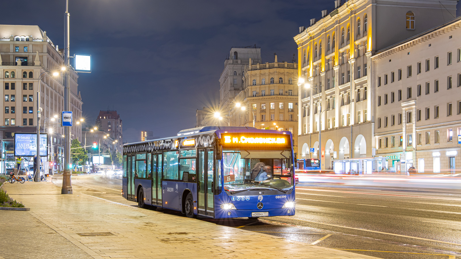 Москва, Mercedes-Benz Conecto II № 080399