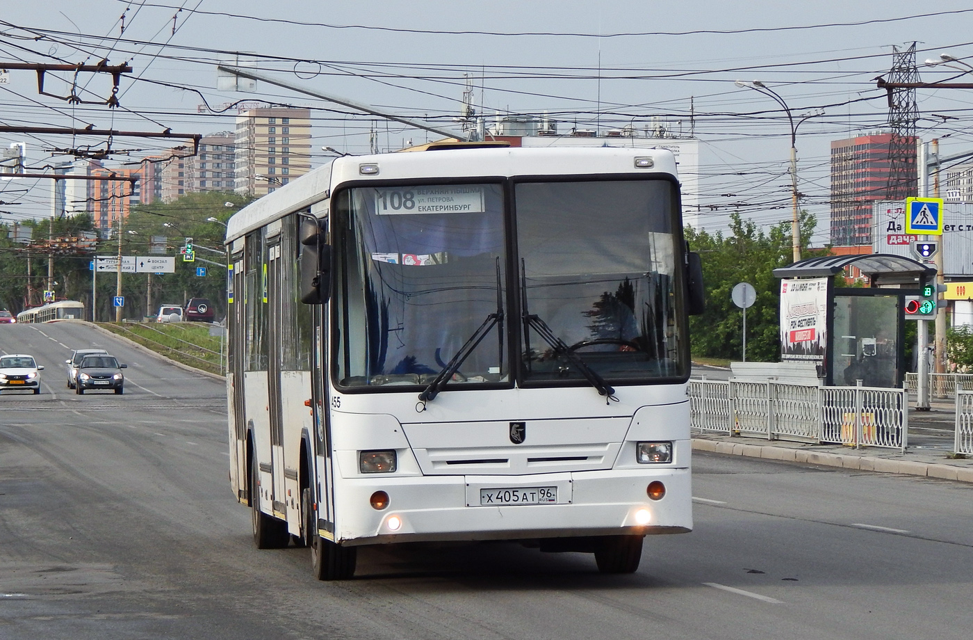 Sverdlovsk region, NefAZ-5299-10-33 # 455