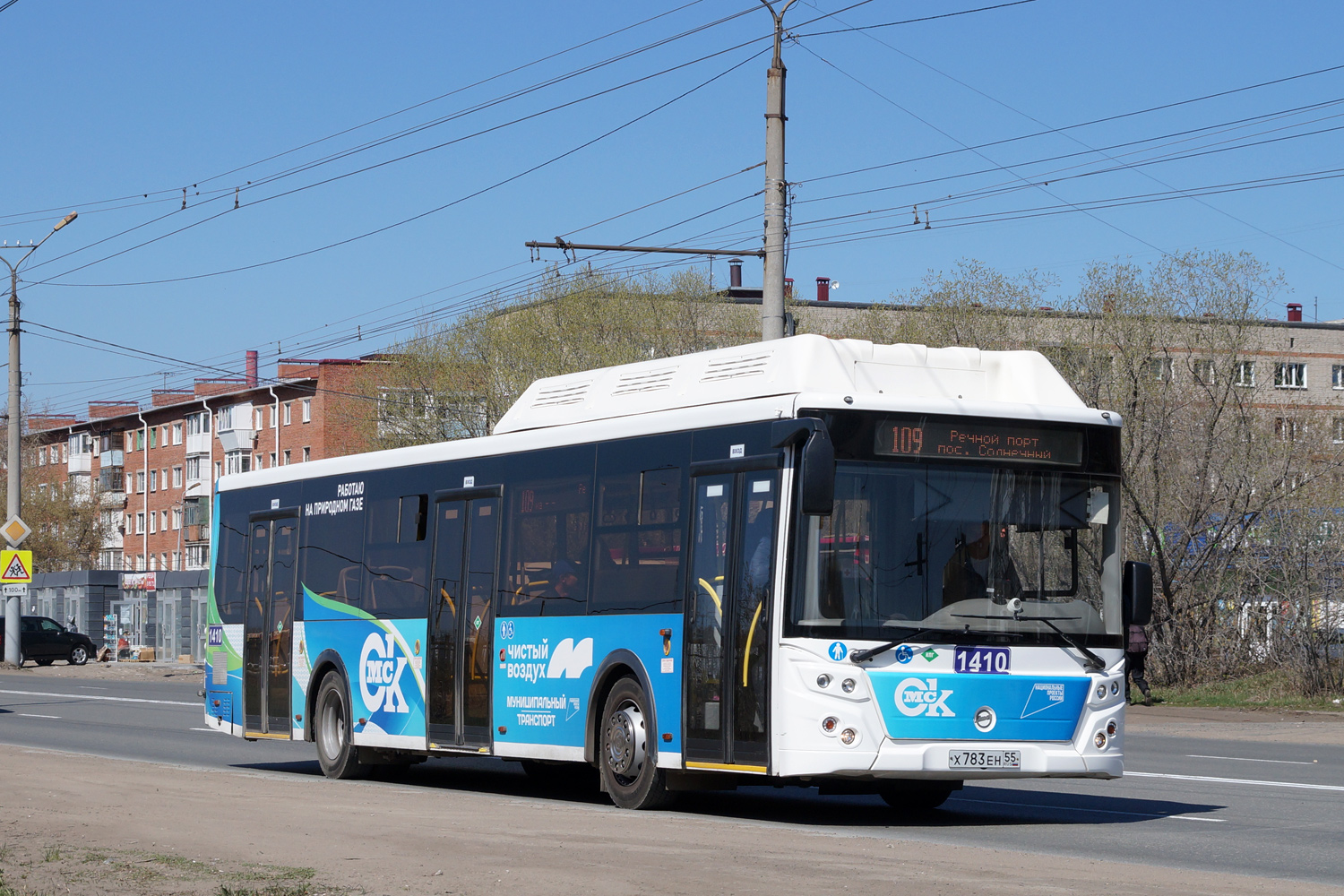 Omsk region, LiAZ-5292.67 (CNG) č. 1410