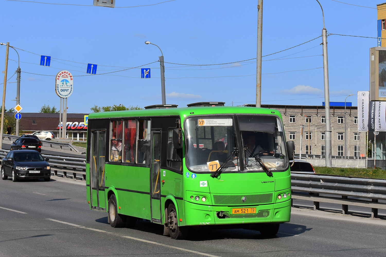 Тюменская область, ВМК АИ304414 (ПАЗ-320414) № АМ 521 72 Тюменская область, ВМК АИ304414 (ПАЗ-320414) № АМ 521 72