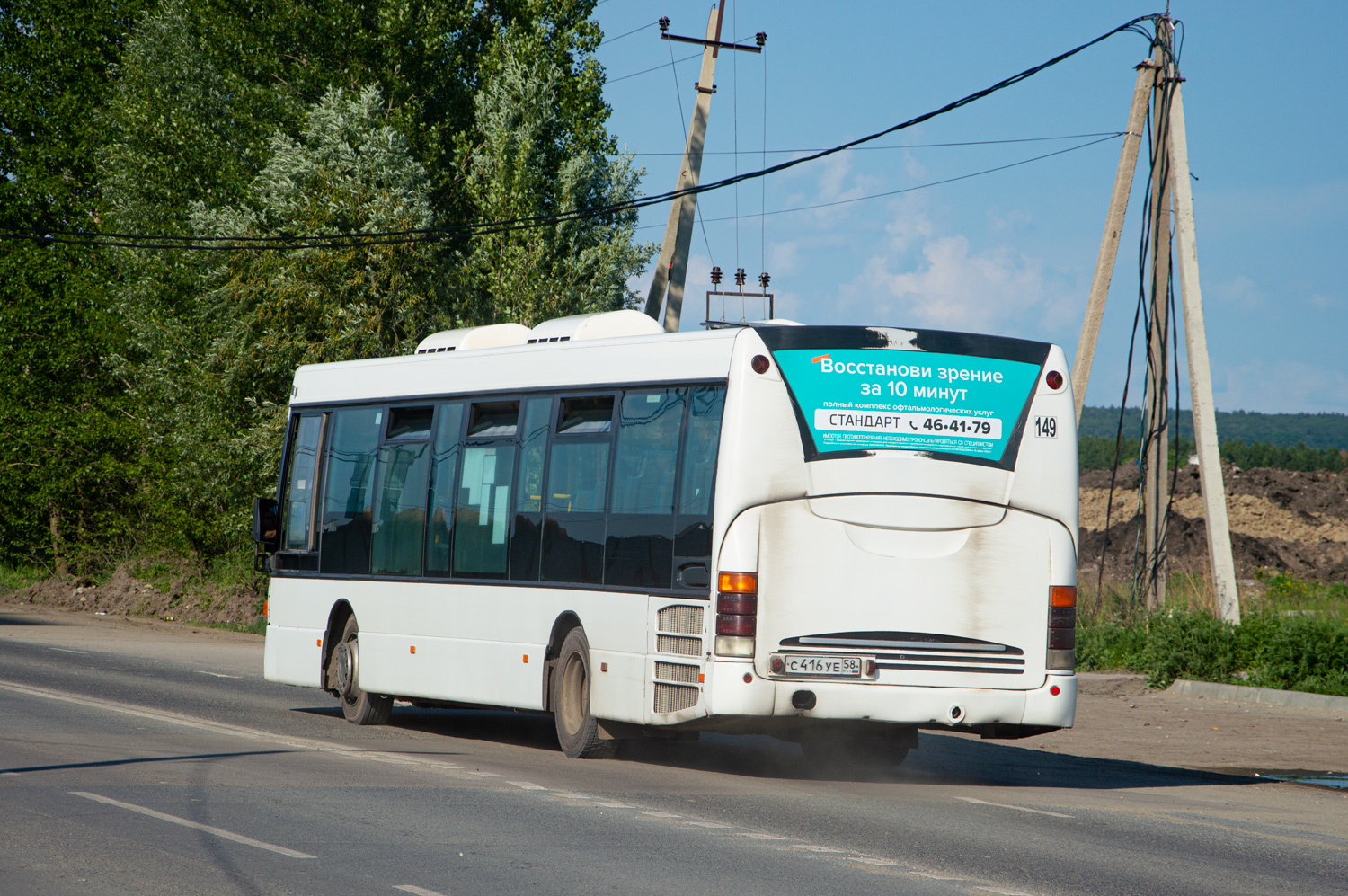 Пензенская вобласць, Scania OmniLink I № С 416 УЕ 58