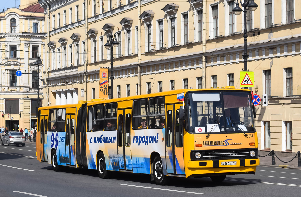 Санкт-Петербург, Ikarus 283.00 № 7014; Санкт-Петербург — IV Международный транспортный фестиваль "SPbTransportFest-2023"