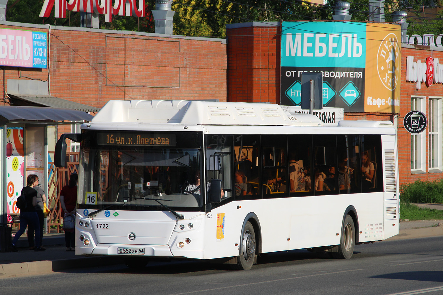 Кировская область, ЛиАЗ-5292.67 (CNG) № х722