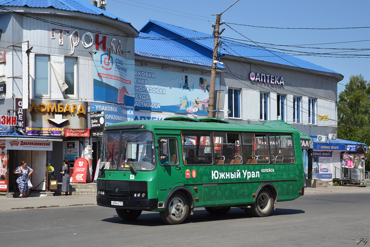 Челябинская область, ПАЗ-320540-12 № У 294 УЕ 174