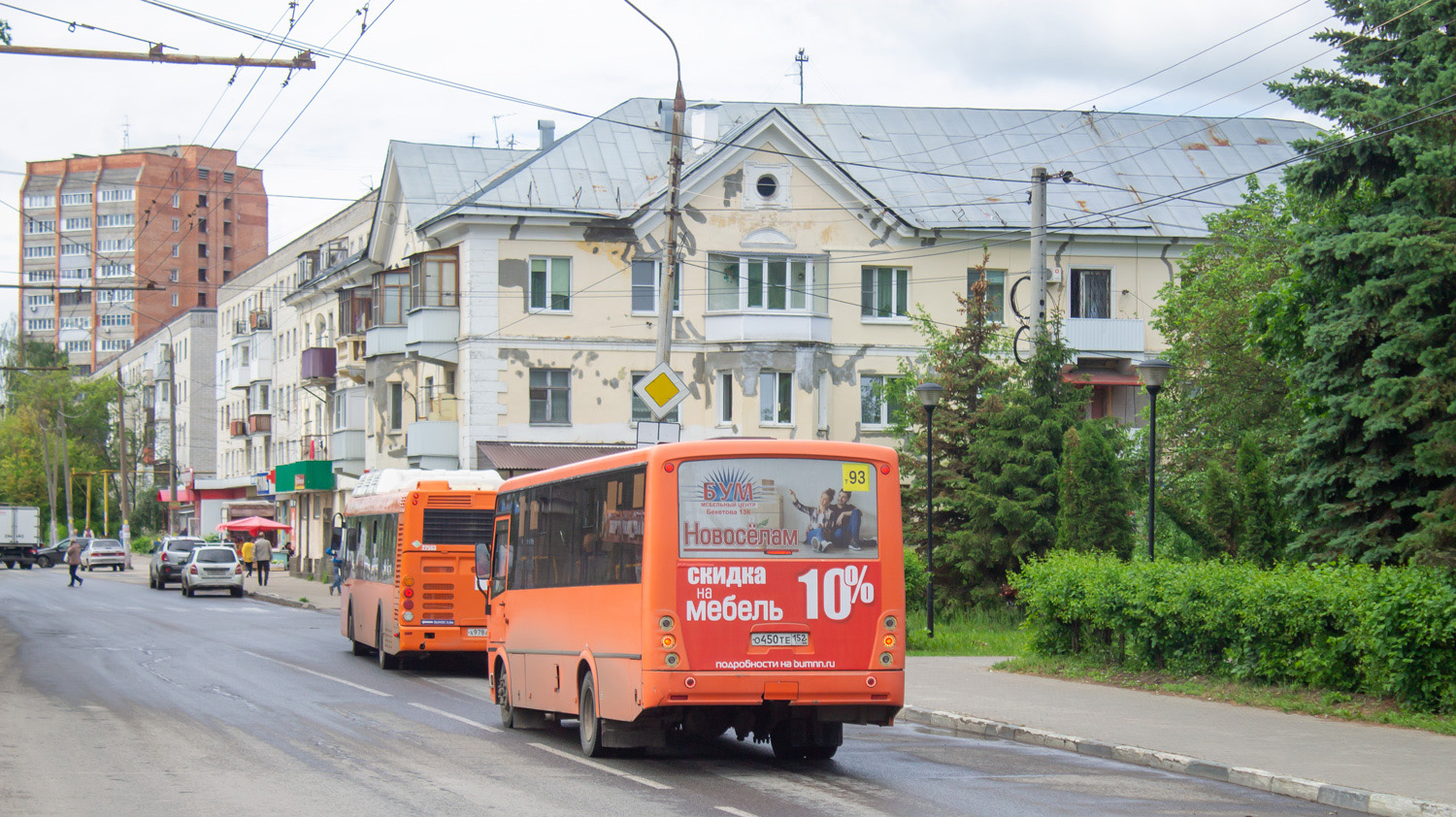 Нижегородская область, ПАЗ-320414-04 "Вектор" № О 450 ТЕ 152