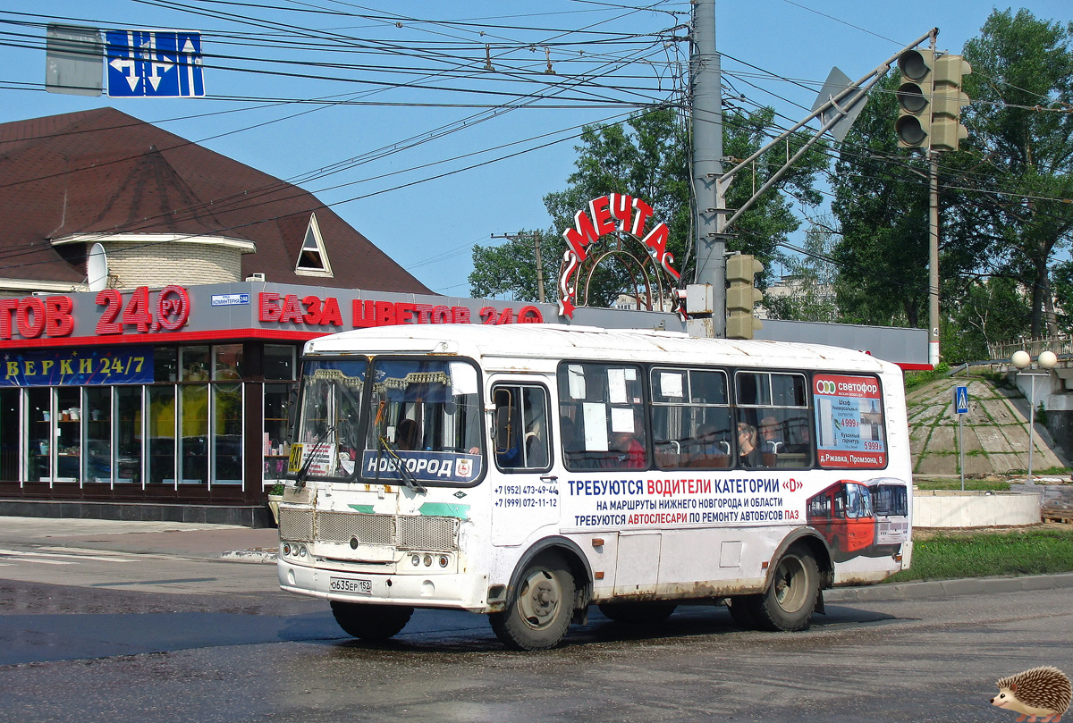 Нижегородская область, ПАЗ-32054 № О 635 ЕР 152