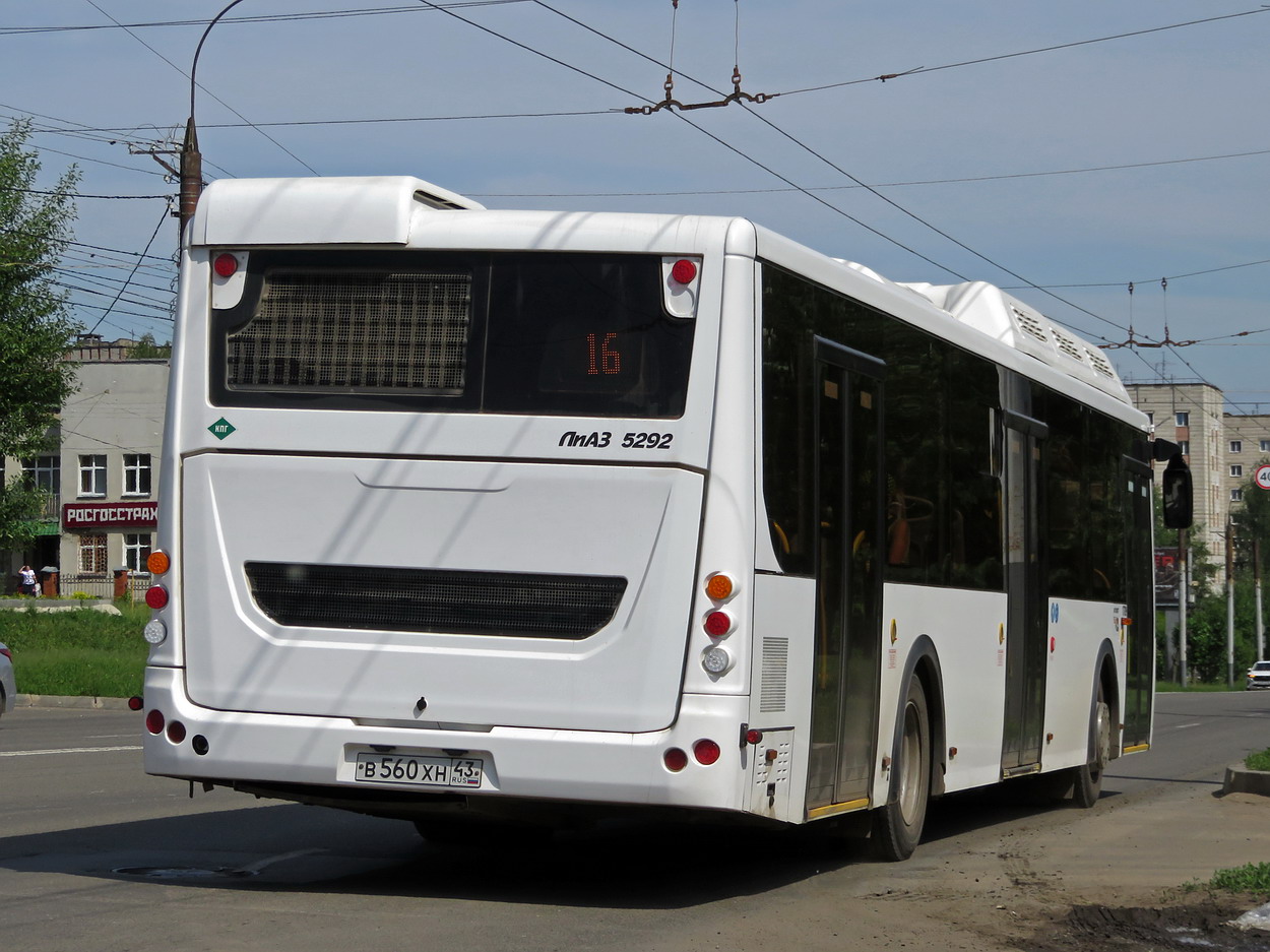 Кировская область, ЛиАЗ-5292.67 (CNG) № х709