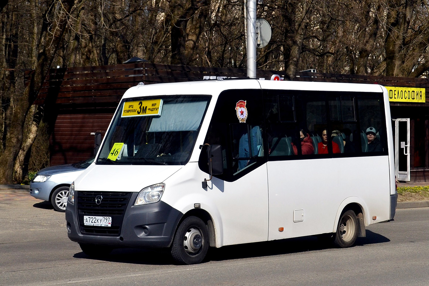 Ставропольский край, ГАЗ-A64R42 Next № А 722 КУ 797