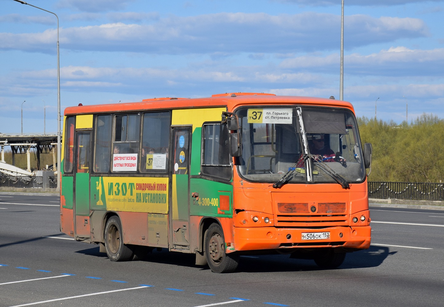 Нижегородская область, ПАЗ-320402-05 № Н 506 ОК 152