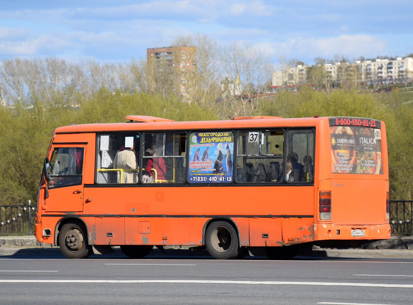 Нижегородская область, ПАЗ-320402-05 № Н 074 НУ 152