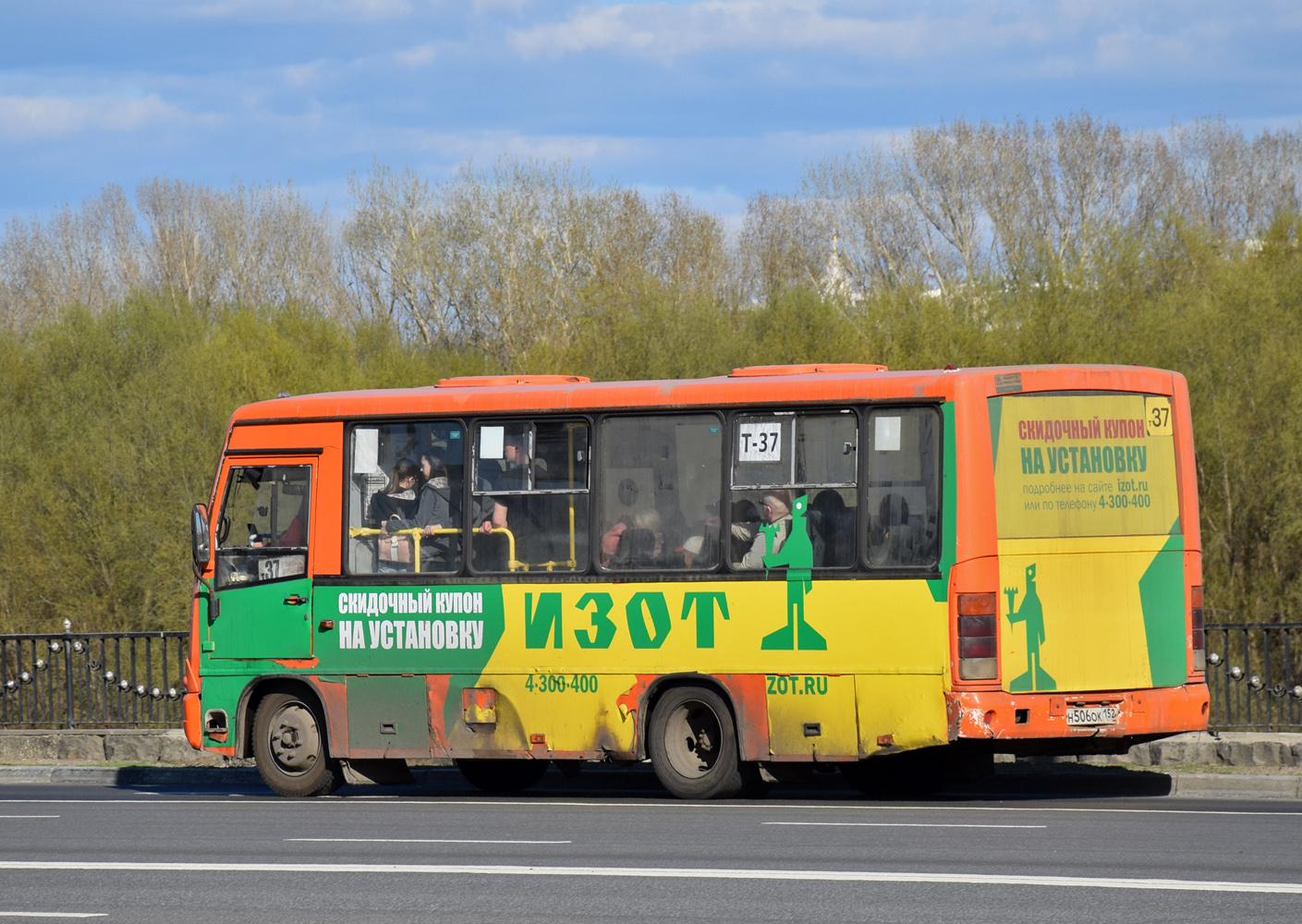 Нижегородская область, ПАЗ-320402-05 № Н 506 ОК 152