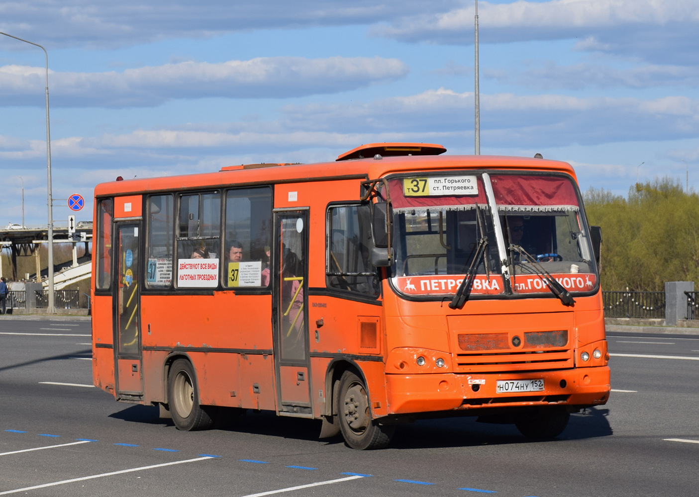 Нижегородская область, ПАЗ-320402-05 № Н 074 НУ 152