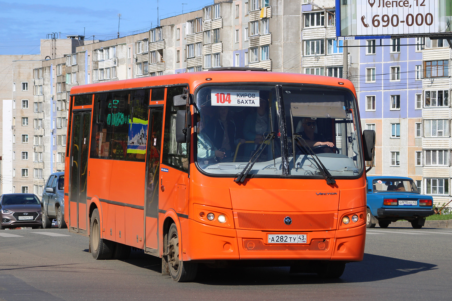 Кировская область, ПАЗ-320414-04 "Вектор" (1-2) № А 282 ТУ 43