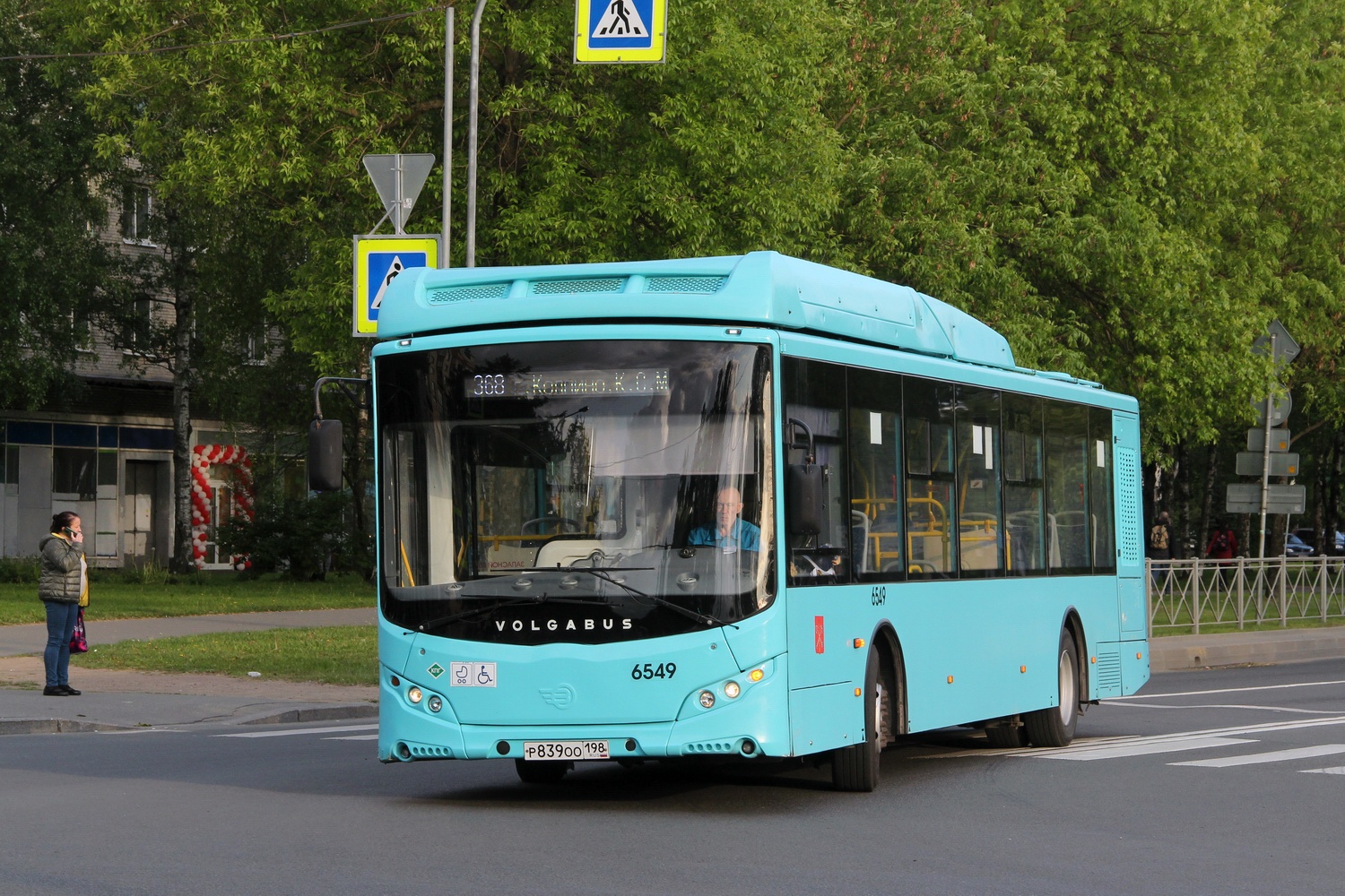 Санкт-Петербург, Volgabus-5270.G4 (CNG) № 6549