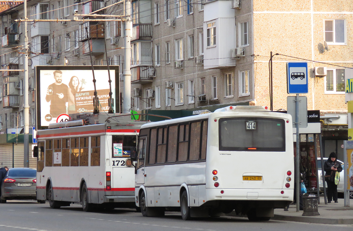 Краснодарский край, ПАЗ-320412-05 "Вектор" № АВ 243 23