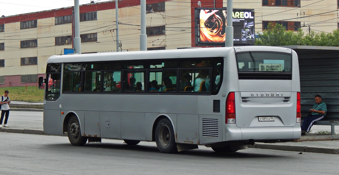 Свердловская область, Hyundai New Super AeroCity 1F/L № 563