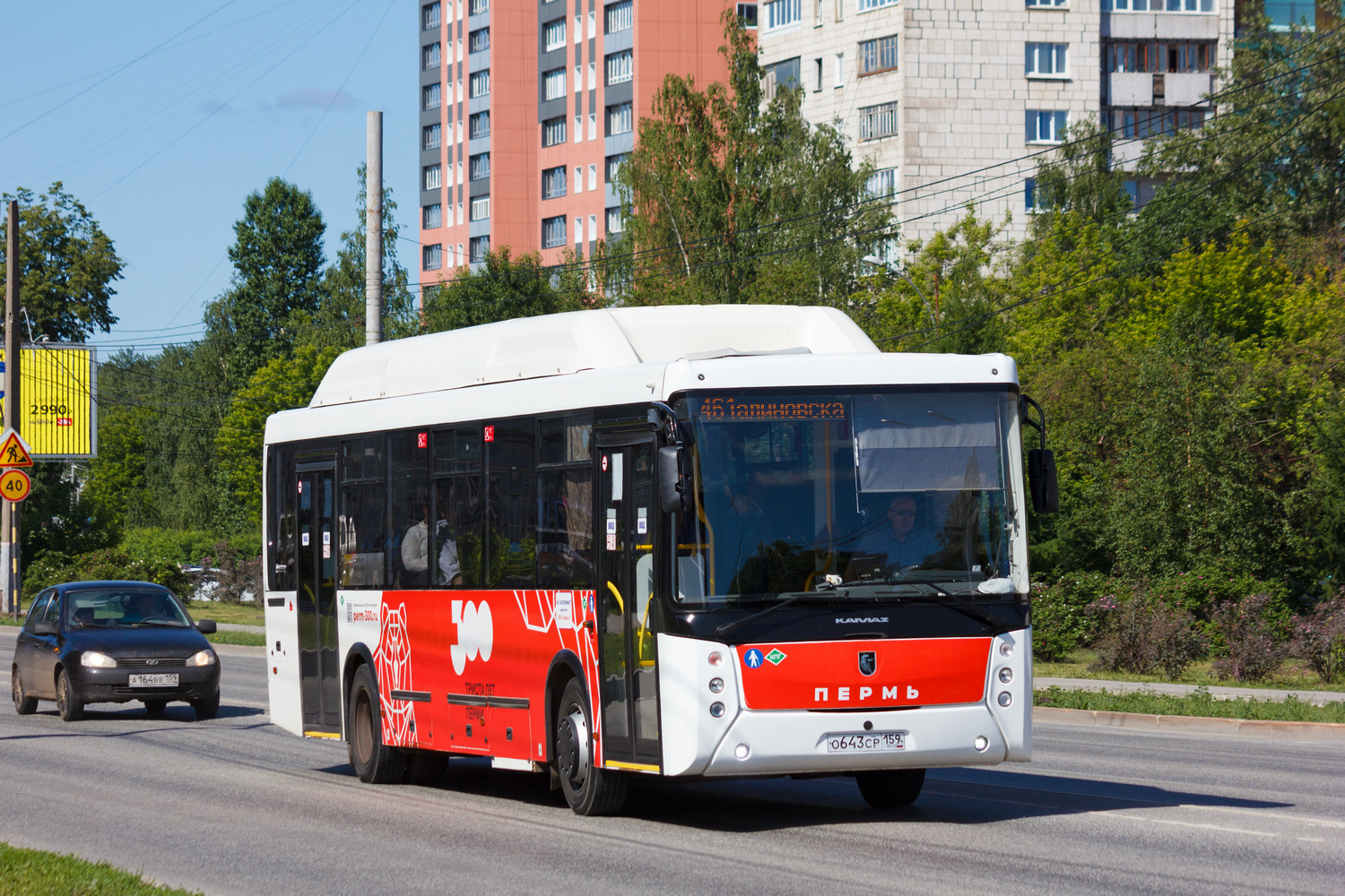 Пермский край, НефАЗ-5299-11-56 № О 643 СР 159