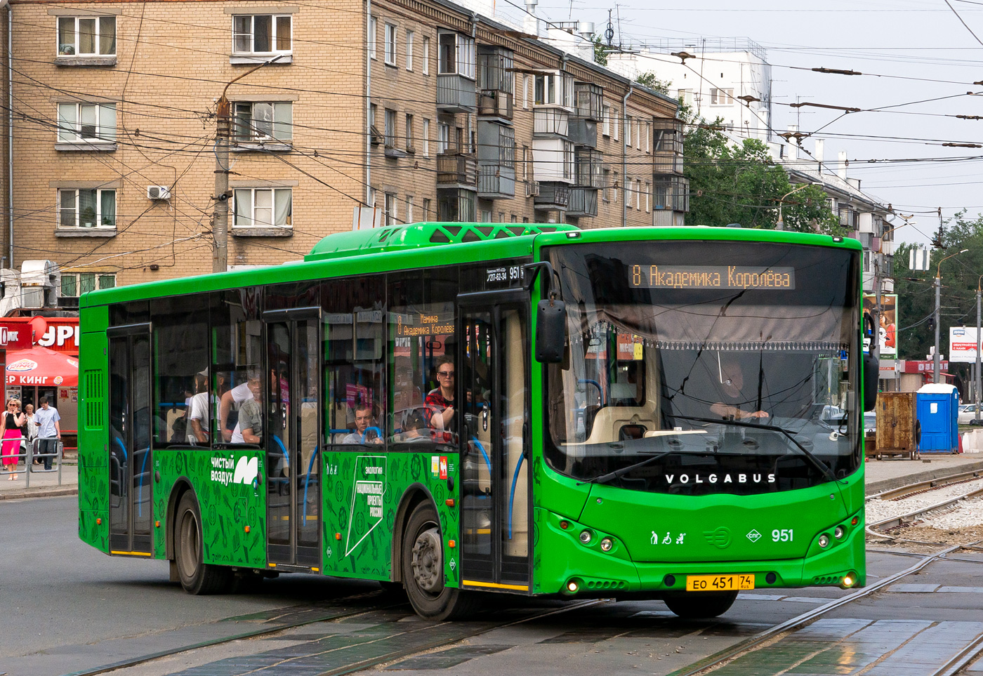 Чэлябінская вобласць, Volgabus-5270.G2 (LNG) № 951